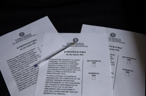 Οδηγίες προς ψηφοφόρους