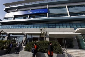 ΝΔ για τις μεταρρυθμίσεις Βαρουφάκη: «Το κρέας βαφτίζεται ψάρι»