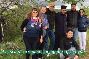 Η μουριά στο Σεβεντικλή