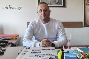 Ευχαριστήριο Κύρου Παπαγεωργίου