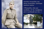 Στον απόηχο της 28ης Οκτωβρίου