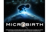 Προβολή ντοκιμαντέρ MICROBIRTH