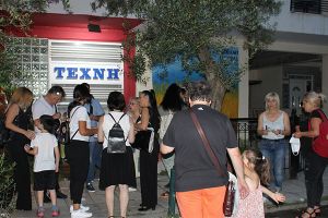Αναστολή λειτουργίας της Μ.Κ.Ε. Τέχνη Κιλκίς