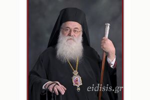 40/ήμερο Μνημόσυνο υπέρ αναπαύσεως του μακαριστού Μητροπολίτου Πολυανής και Κιλκισίου κυρού Εμμανουήλ