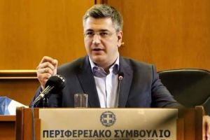 Σύγκληση Περιφερειακού Συμβουλίου Κ. Μακεδονίας με τηλεδιάσκεψη στις 28 Αυγούστου
