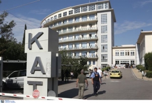 Ιατρικό επίτευγμα στο ΚΑΤ - Επιτυχής συγκόλληση ακρωτηριασμένου χεριού