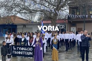 Παρέλαση για πρώτη φορά μετά από 16 χρόνια στους ακριτικούς Ευζώνους του ν. Κιλκίς (φωτο+vid)