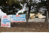 Κινητοποιήσεων συνέχεια στα Διαβατά για το κέντρο προσφύγων