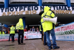 Λιμενεργάτες σε Δρίτσα: Να μη γίνει η ιδιωτικοποίηση λιμανιού