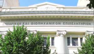 Επιστολή ΕΒΕΘ σε Πλακιωτάκη: Πρέπει να ληφθούν τα κατάλληλα μέτρα για τον ομαλό εφοδιασμό της αγοράς