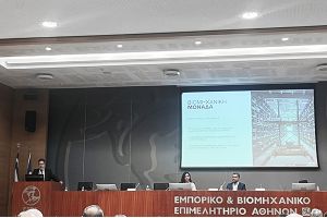 O Διευθυντής Εργοστασίου της ELVIAL κ. Παύλος Βαγιωνάς, ομιλητής σε ημερίδα με τίτλο «Ενεργειακή Αποδοτικότητα στη Βιομηχανία» στο ΕΒΕΑ