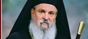 Εκοιμήθη ο μητροπολίτης Λαρίσης και Τυρνάβου Ιγνάτιος