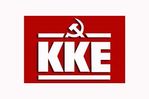 ΚΚΕ: Με σοβαρά προβλήματα η πρώτη μέρα της τηλεκπαίδευσης και στα Δημοτικά και Νηπιαγωγεία του Κιλκίς