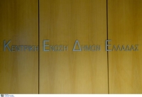 Παρουσία Κουρουμπλή συνεδριάζει την Τετάρτη η ΚΕΔΕ