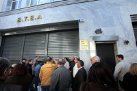«Αφανίζουν τα αποθεματικά του ΕΤΕΑ» καταγγέλλουν 16 βουλευτές της ΝΔ