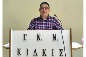 Ο Πασχάλης Μασούρας καταγγέλλει αποφάσεις του διοικητή του νοσοκομείου Κιλκίς