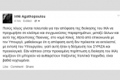 Αγαθοπούλου: Δεν κλείνουν τα σχολεία Σταματούν οι συγχωνεύσεις υπηρεσιών