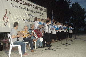 12η Χορωδιακή Συνάντηση του Πολιτιστικού Συλλόγου Πολυπέτρου