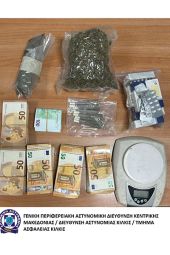 Κιλκίς: Σύλληψη για ναρκωτικά - κατασχέθηκαν 55.000 ευρώ