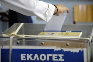 Το ανώτατο επιτρεπόμενο όριο εκλογικών δαπανών για βουλευτές