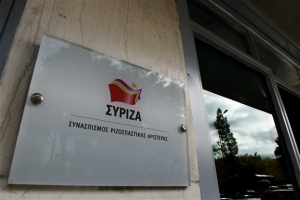 ΣΥΡΙΖΑ: Κριτική από τους 53+ και για το ταξίδι Τσίπρα στις ΗΠΑ
