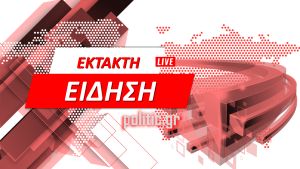 Θεσσαλονίκη: Επεισόδια και χρήση χημικών στο ΑΠΘ