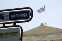 Ο ΟΑΣΑ διεκδικεί €185 εκατ. από το Δημόσιο για επιδοτήσεις το 2011-13
