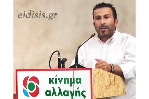 Ομιλία Στέφανου Παραστατίδη στο Ηράκλειο Κρήτης