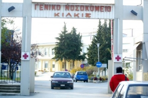 Νοσηλευτές του Κιλκίς κατά ΠΟΕΔΗΝ
