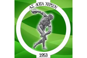 Λύση συνεργασίας για τους κυπελλούχους της ΕΠΣ Κιλκίς Δόξα Χέρσου και Ανδρέα Ντέμε