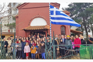 Κάλαντα από τα παιδιά των Κατηχητικών Σχολείων της Μητρόπολης Κιλκίς