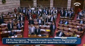 Κόντρα Φατούρου-Θαλάσση για το κανάλι της Βουλής - Κωνσταντοπούλου