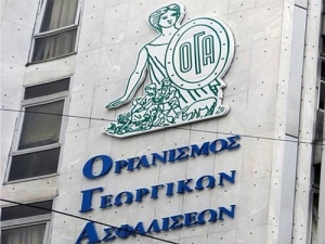 Μητρώο συνταγογράφων γεωργικών φαρμάκων
