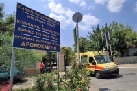 Ανοίγουν οι φάκελοι εγκλείστων που εκτίουν ποινή σε ψυχιατρεία