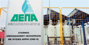 «Αγκάθια» στις διαπραγματεύσεις Shell - ΔΕΠΑ για το φυσικό αέριο