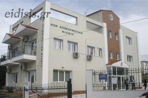 Επίσκεψη του 3ου Γυμνασίου Κιλκίς στην Επιμορφωτική Κιλκίς, με αφορμή τα 30 χρόνια λειτουργείας της