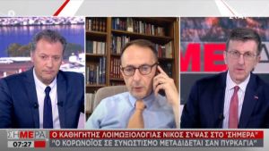 Σύψας: Έχουμε τον δεύτερο καλύτερο Ρ0 αλλά ο ιός μπορεί να μεταδοθεί σαν πυρκαγιά