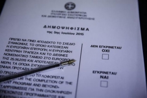 Οδηγίες προς τους ψηφοφόρους: Μόνο με ΣΤΑΥΡΟ η επιλογή