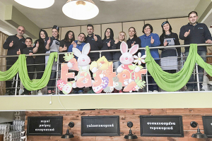 Πάσχα με τα Ελληνικά Μάρκετ ΓΕΩΡΓΙΟΥ στο Κιλκίς