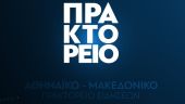 «Δημοσιογραφία και Παραπληροφόρηση: Μια Σημαντική Συζήτηση από το ΑΠΕ-ΜΠΕ και την Πρεσβεία της Γερμανίας»