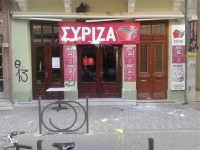 Επίθεση με μπογιές τα ξημερώματα σε εκλογικά κέντρα του ΣΥΡΙΖΑ και της ΝΔ