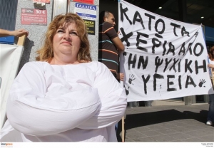 «Τραγική» η κατάσταση στον ψυχιατρικό τομέα υποστηρίζει η ΕΙΝΑΠ
