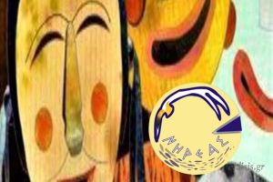 Από 19 Ιανουαρίου το σεμινάριο “Εφηβεία: τα πολλαπλά της πρόσωπα” του ΝΗΡΕΑ στο Πολύκαστρο