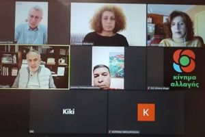 Τηλεδιάσκεψη του Γ. Φραγγίδη με εκπροσώπους των εργαζομένων στην 1η &amp; 2η Υγειονομική Περιφέρεια