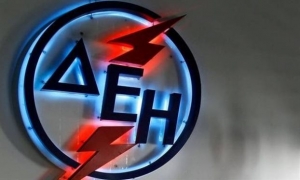 Ρύθμιση για «πάγωμα» οφειλών προς τη ΔΕΗ για ποσά έως 500 ευρώ