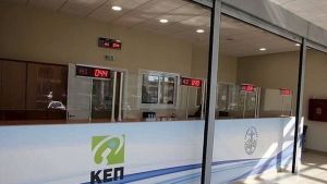 Μόνο με ραντεβού στα ΚΕΠ του Δήμου Θεσσαλονίκης