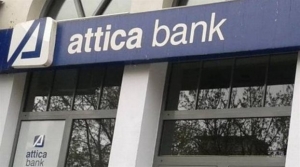 Αποδεσμεύεται από τον νόμο Πεπονή η Τράπεζα Αττικής