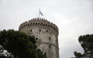 Τι συμβαίνει με το Ελληνογερμανικό Ιδρυμα Νεολαίας στην Θεσσαλονίκη