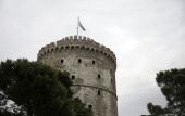 Τι συμβαίνει με το Ελληνογερμανικό Ιδρυμα Νεολαίας στην Θεσσαλονίκη