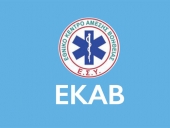 Το ασθενοφόρο είναι για πρόσφυγες!